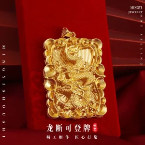 Luxury 24K 9999 Pure Gold real gold Xiangyun Dragon Pendant Men's Pendant